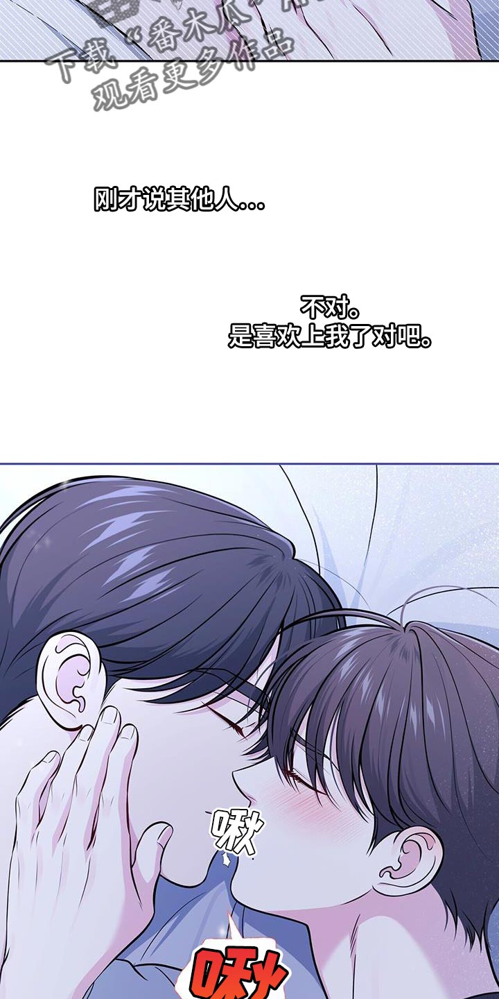 第33章：被甩了0