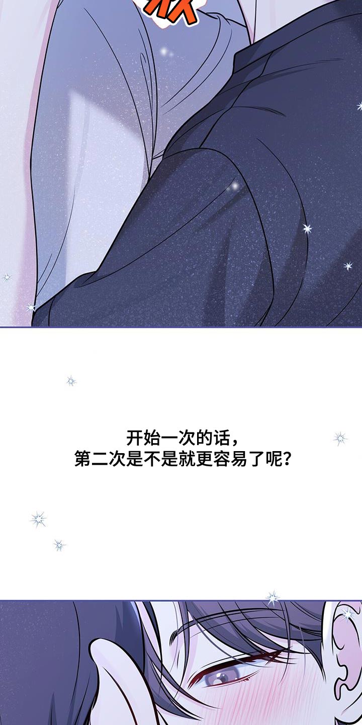 第33章：被甩了1