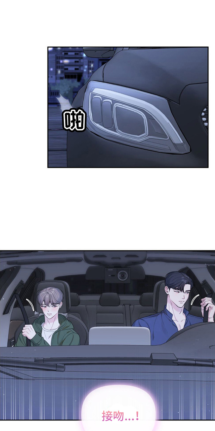 第8章：轻柔0