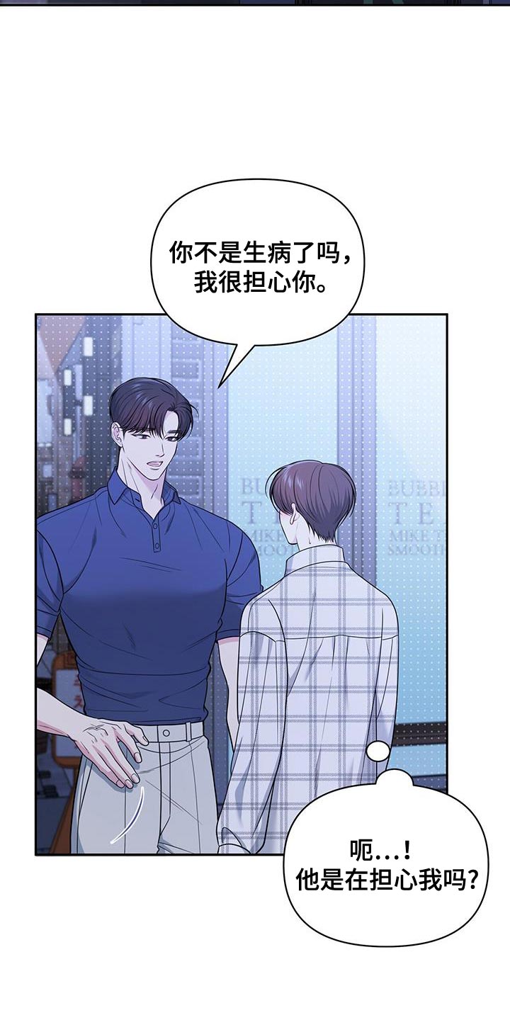 第27章：需要时间4