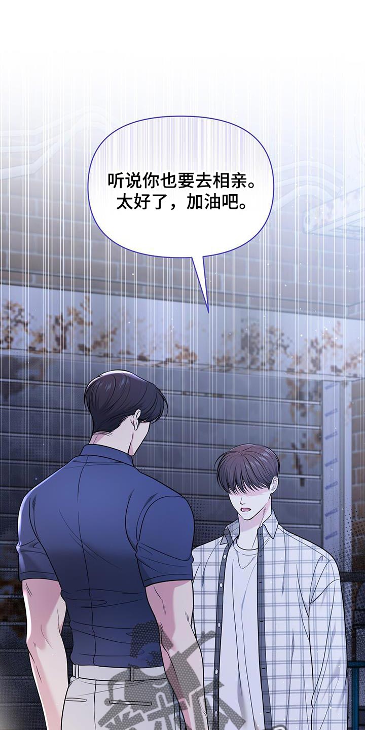 第25章：荒唐0