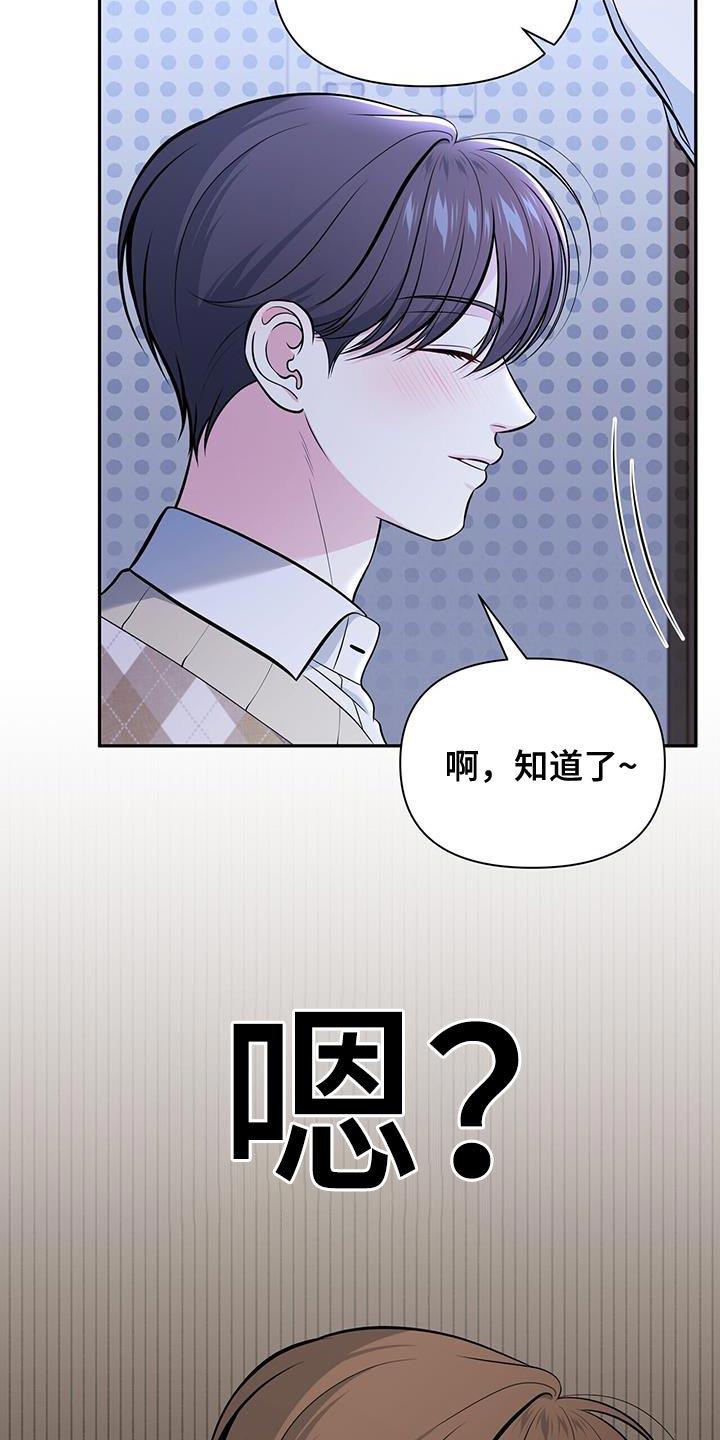 第32章：这是对的吗？4