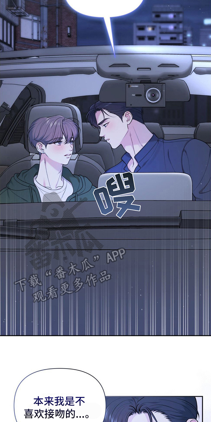 第8章：轻柔0