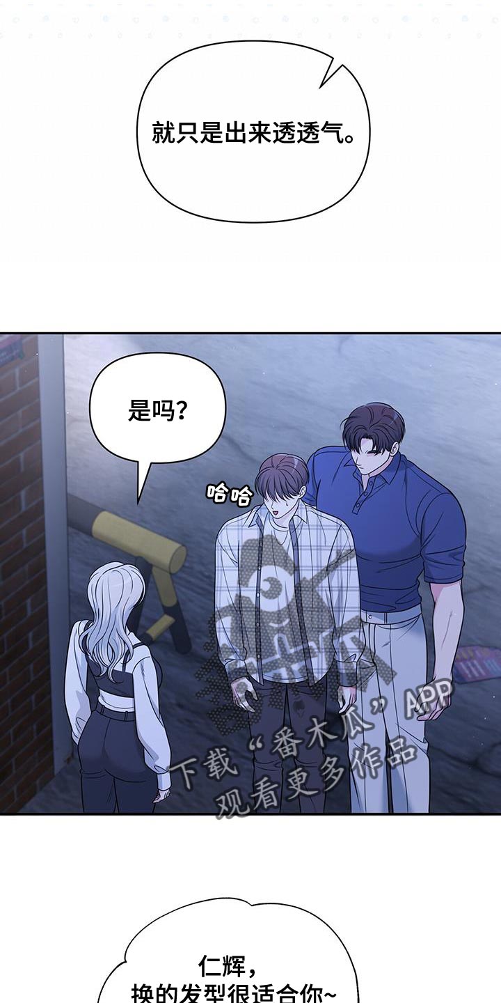 第26章：嫉妒0