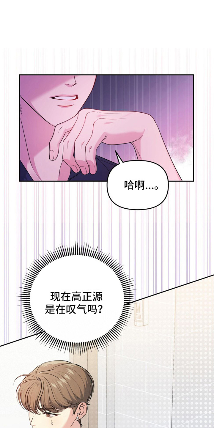 第7章：剩下一次0
