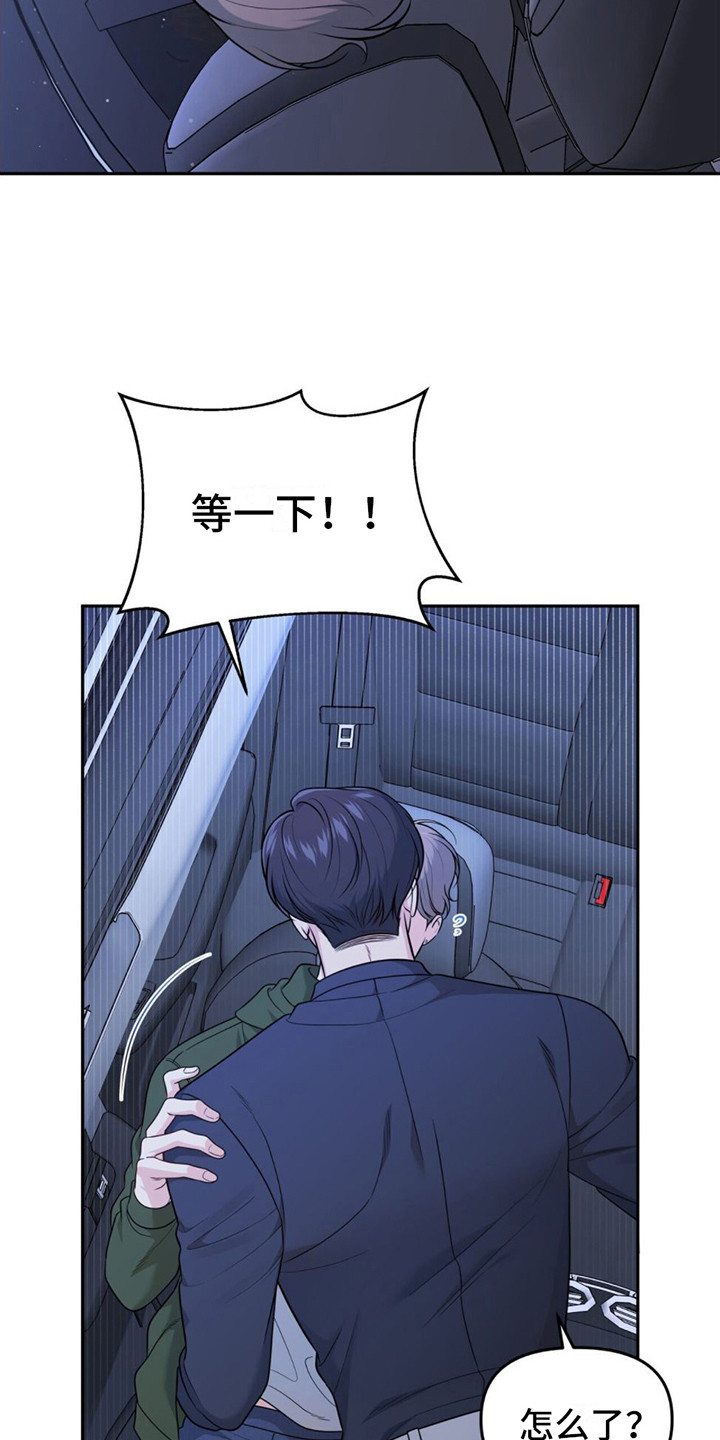第8章：轻柔3