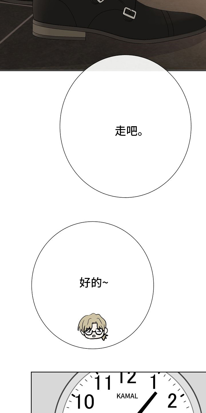 第30章：被发现了？0