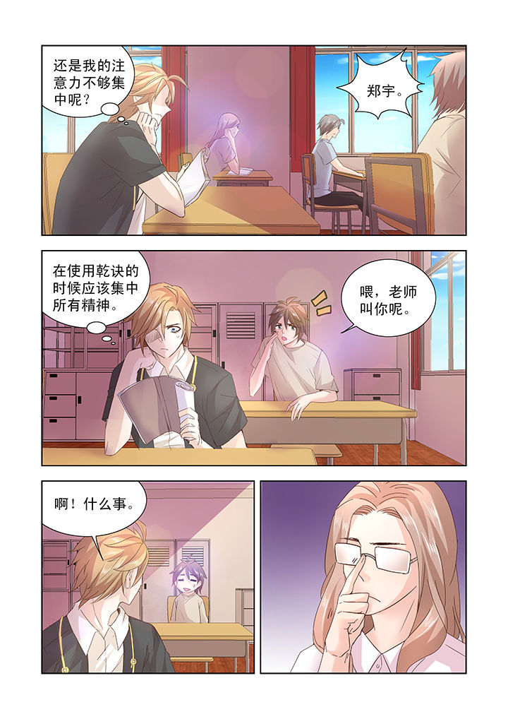 第14章：2