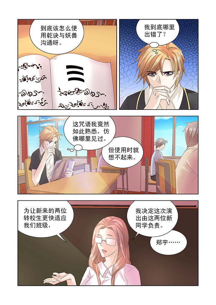 第14章：1