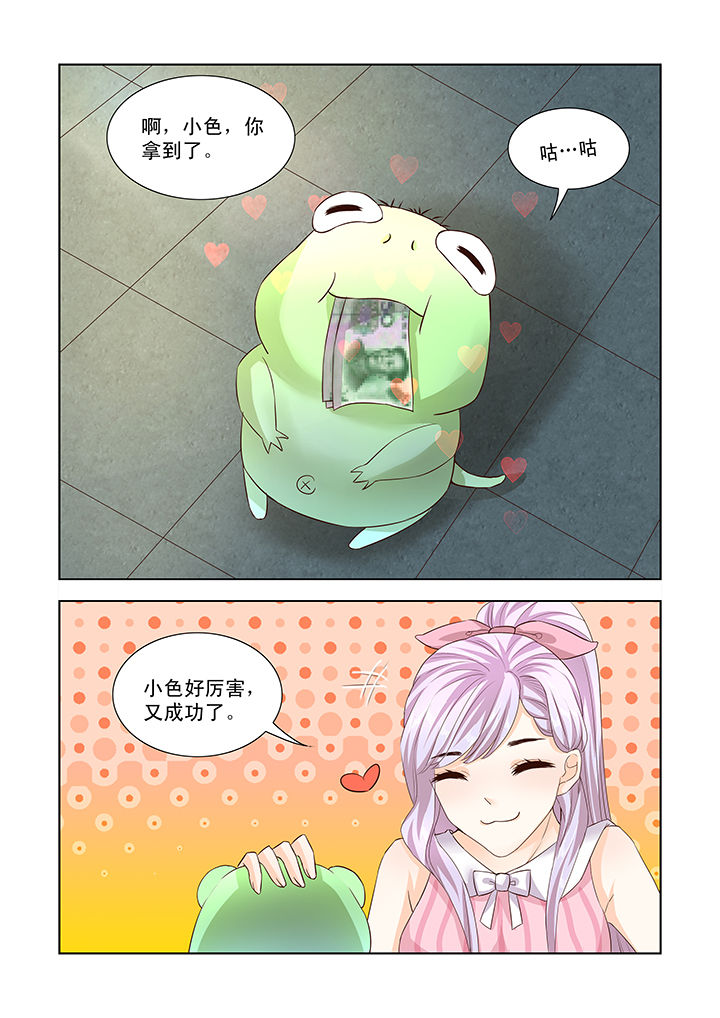 第3章：3