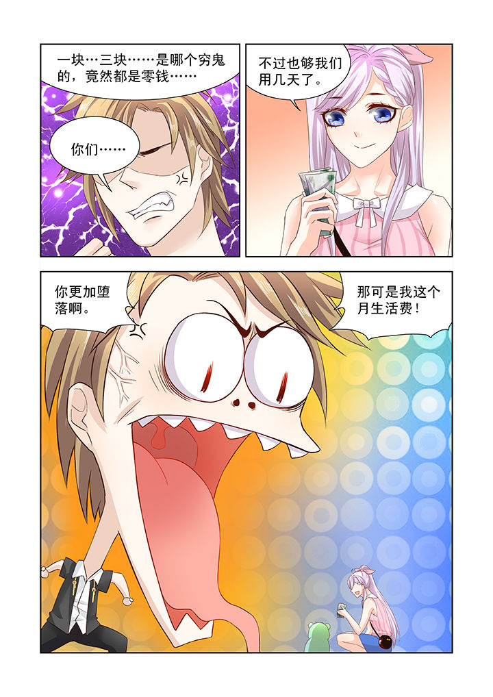第3章：4