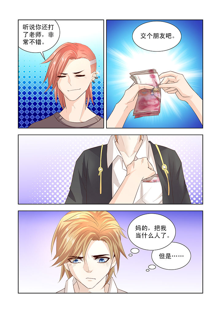 第10章：2