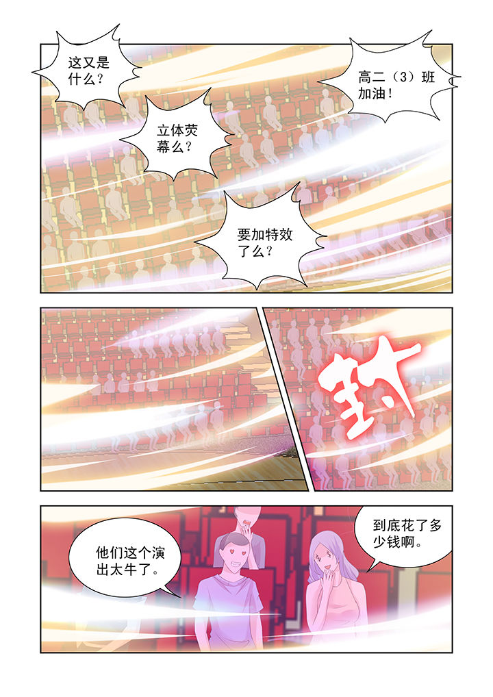第33章：1