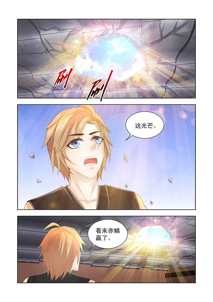 第43章：1