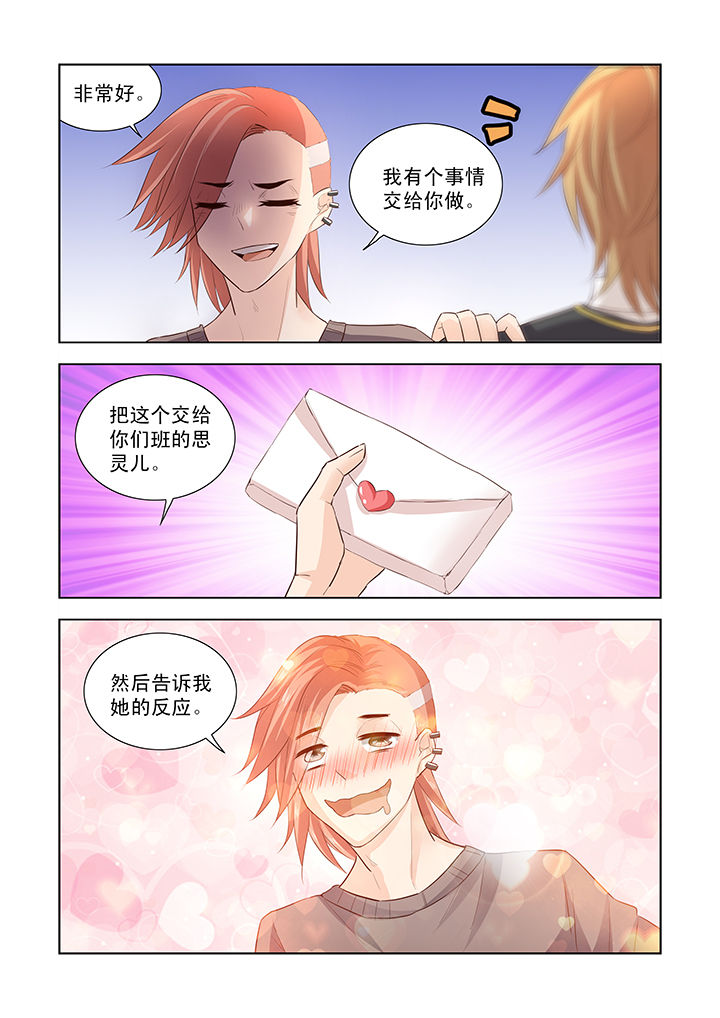第10章：4