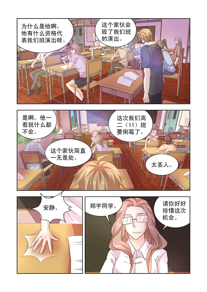 第14章：3