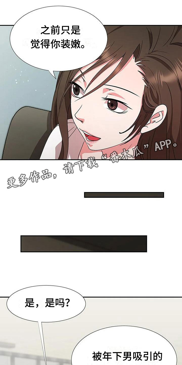 第12章：教训0