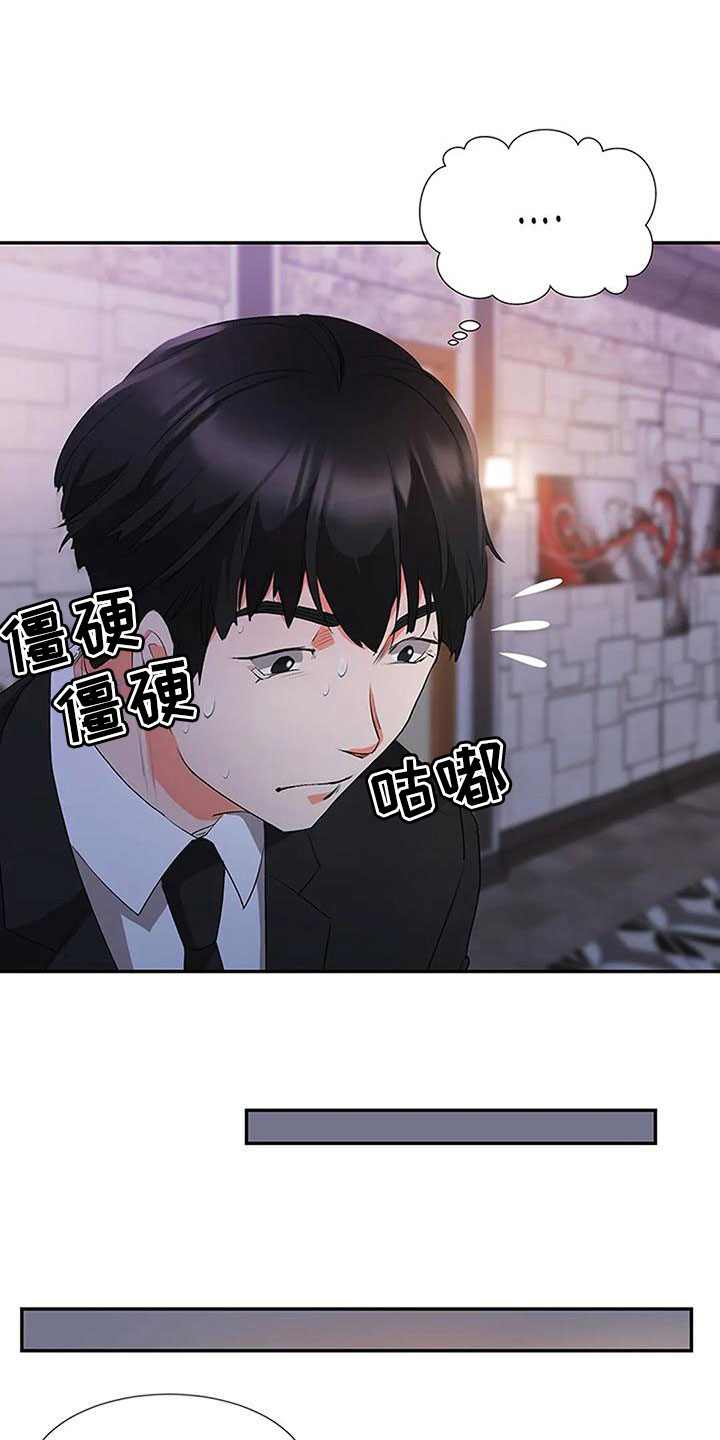 第26章：意外之事1