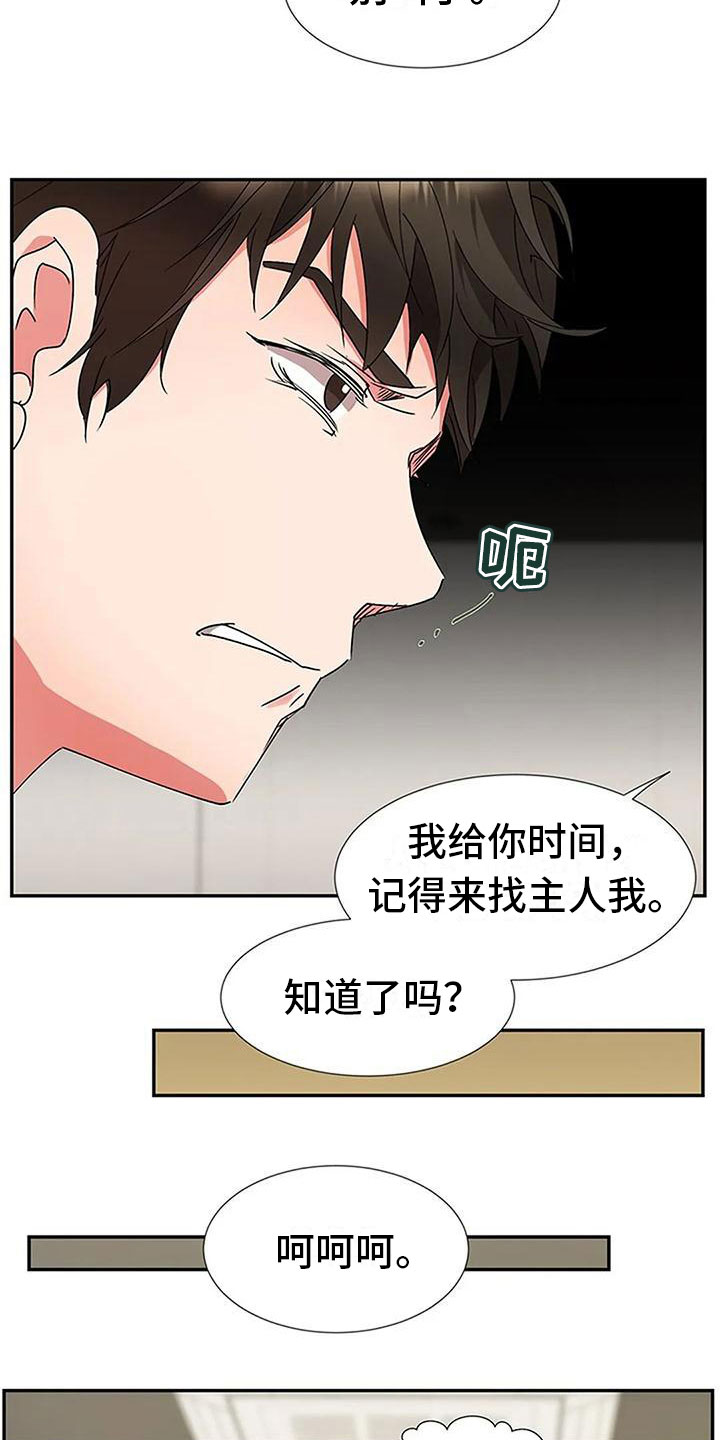 第18章：大鱼0