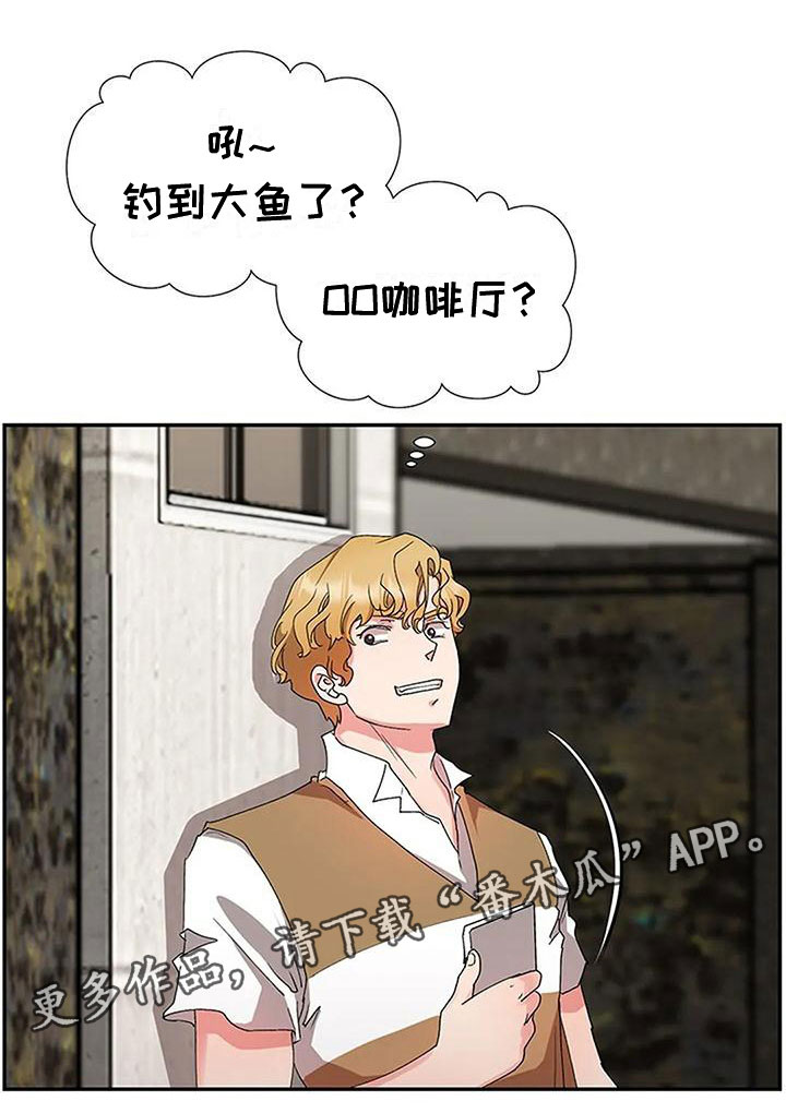 第17章：跟踪2