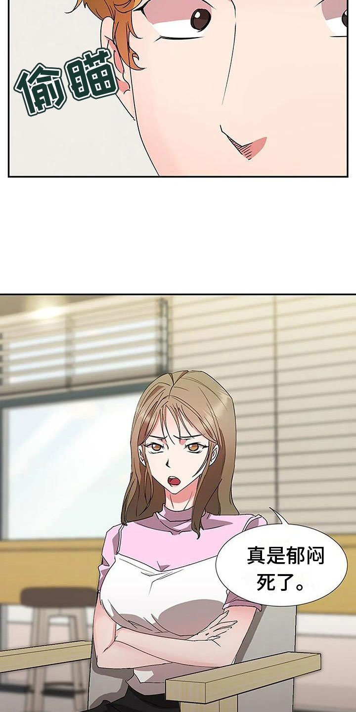 第18章：大鱼2