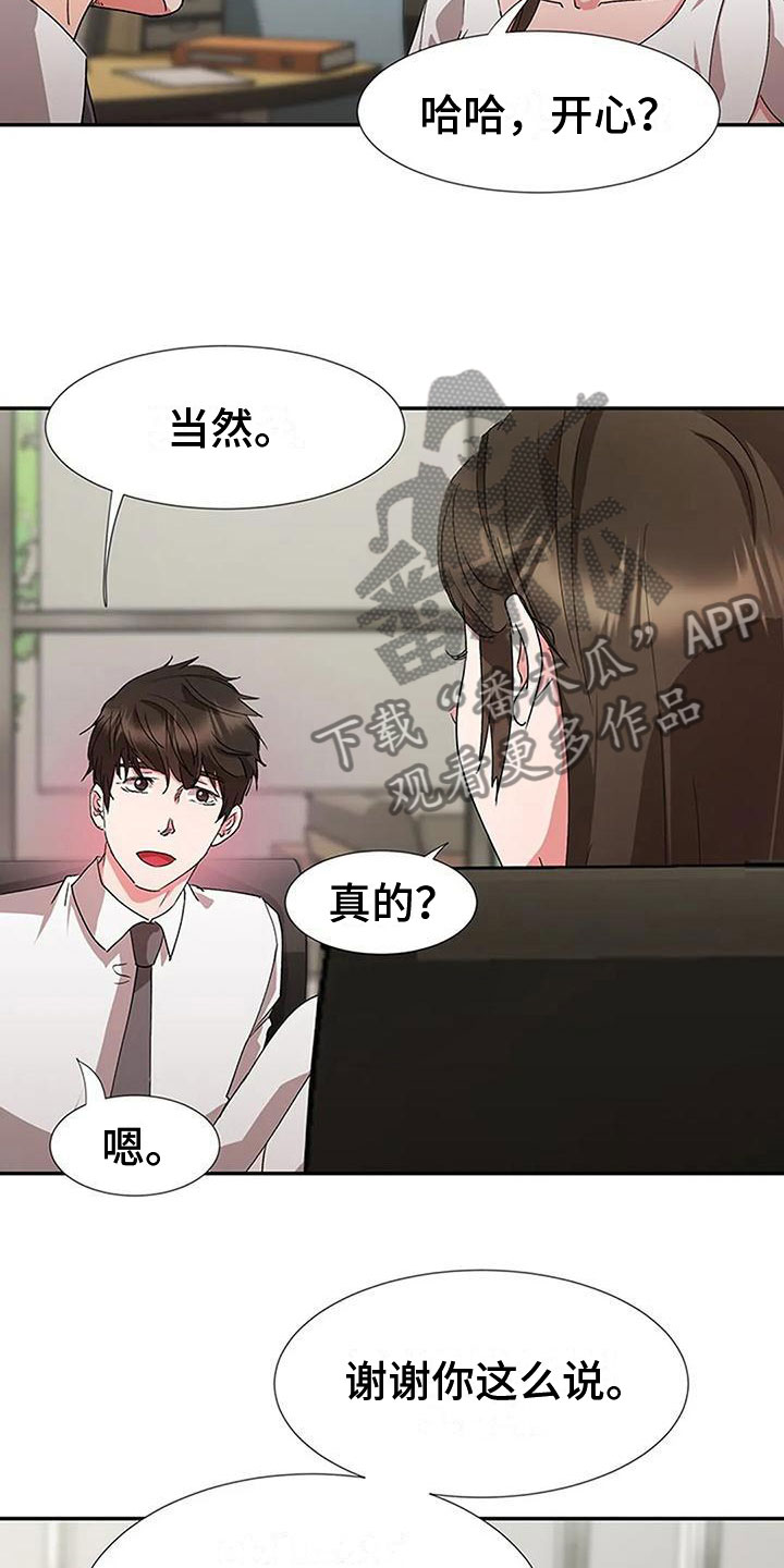 第12章：教训2