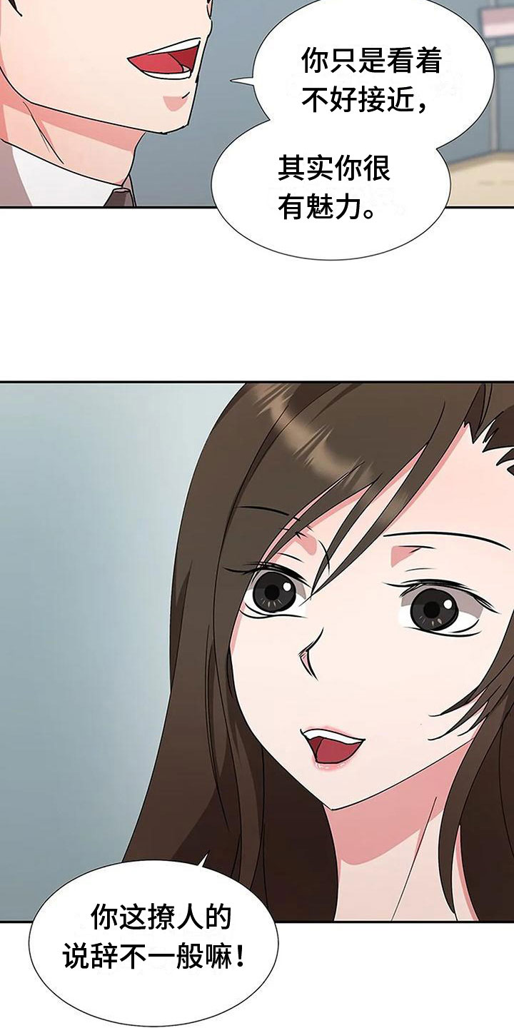 第12章：教训4