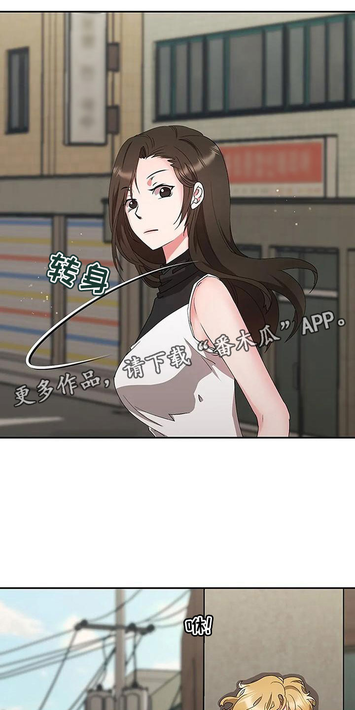 第17章：跟踪0