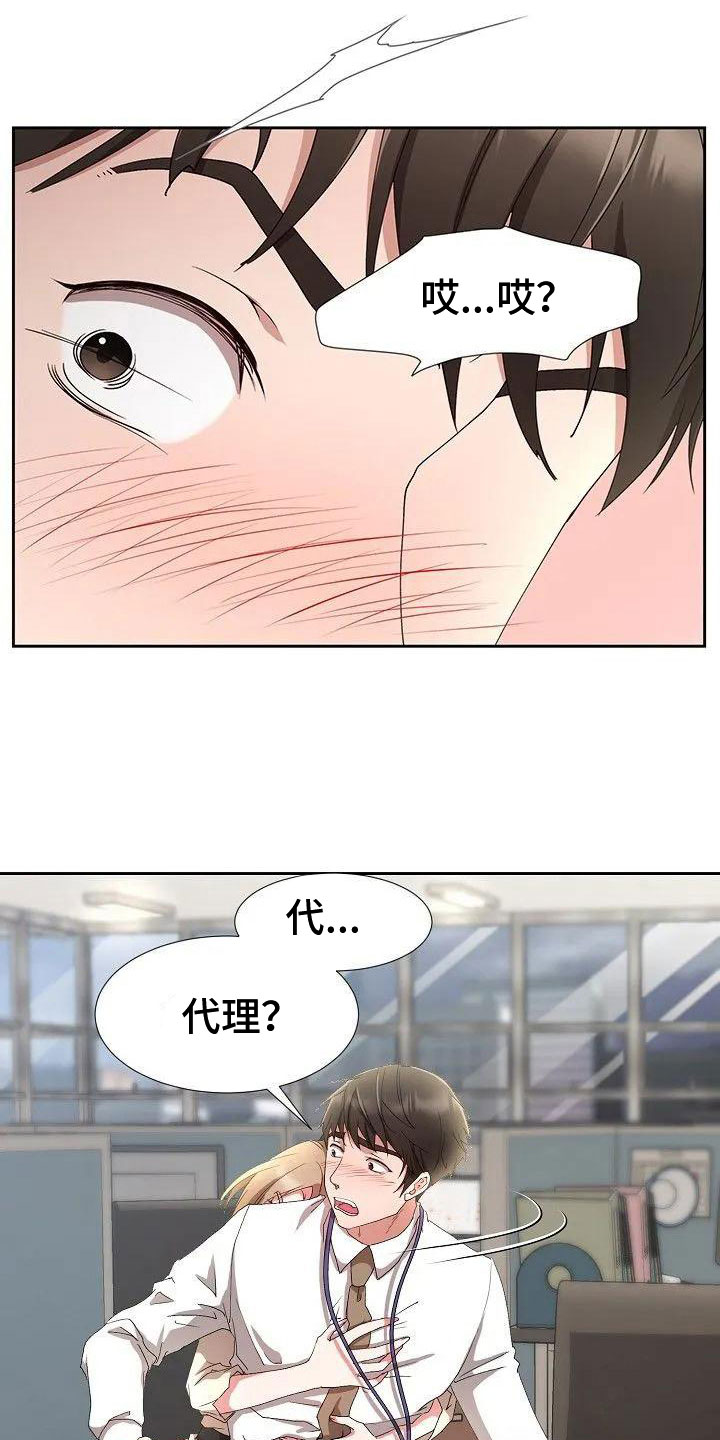 第3章：不记得了？0
