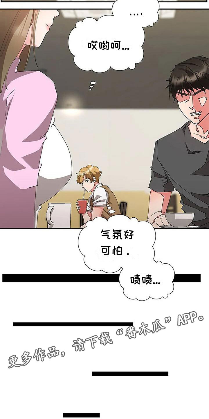 第18章：大鱼1