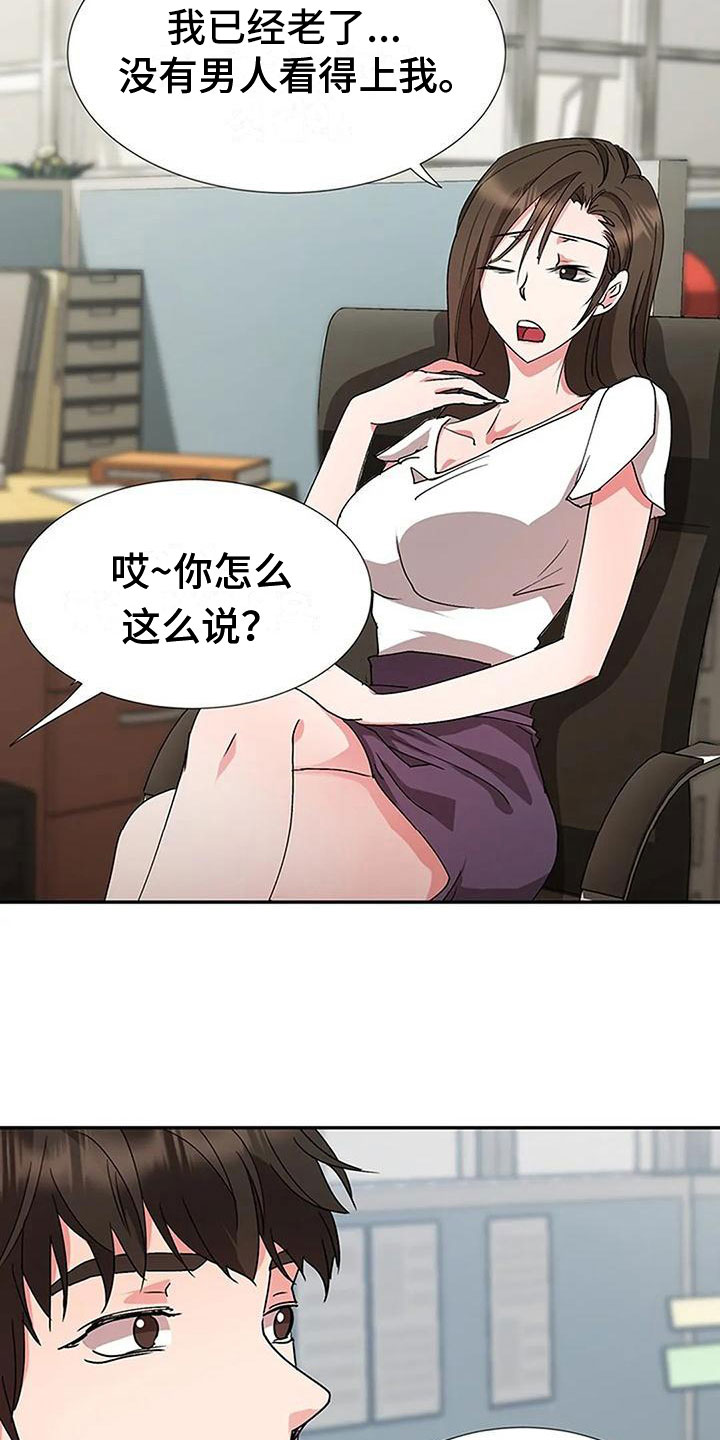 第12章：教训3