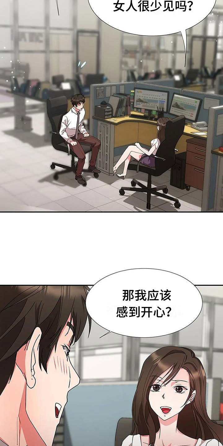 第12章：教训1