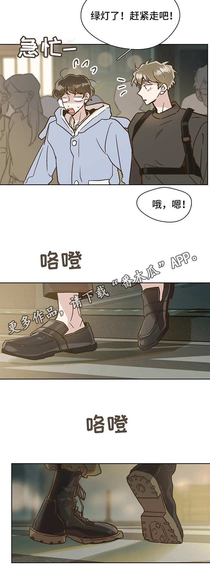 第6章：心结2