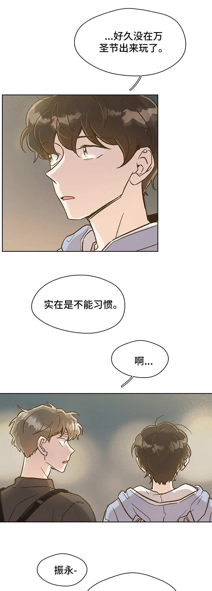 第6章：心结1