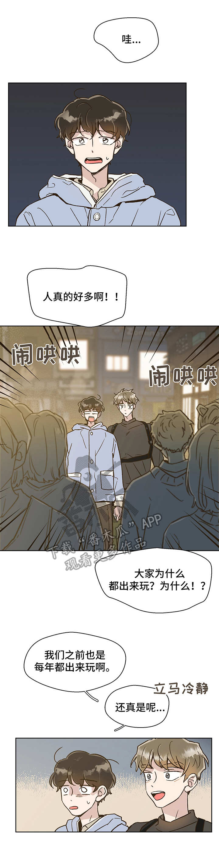 第6章：心结0