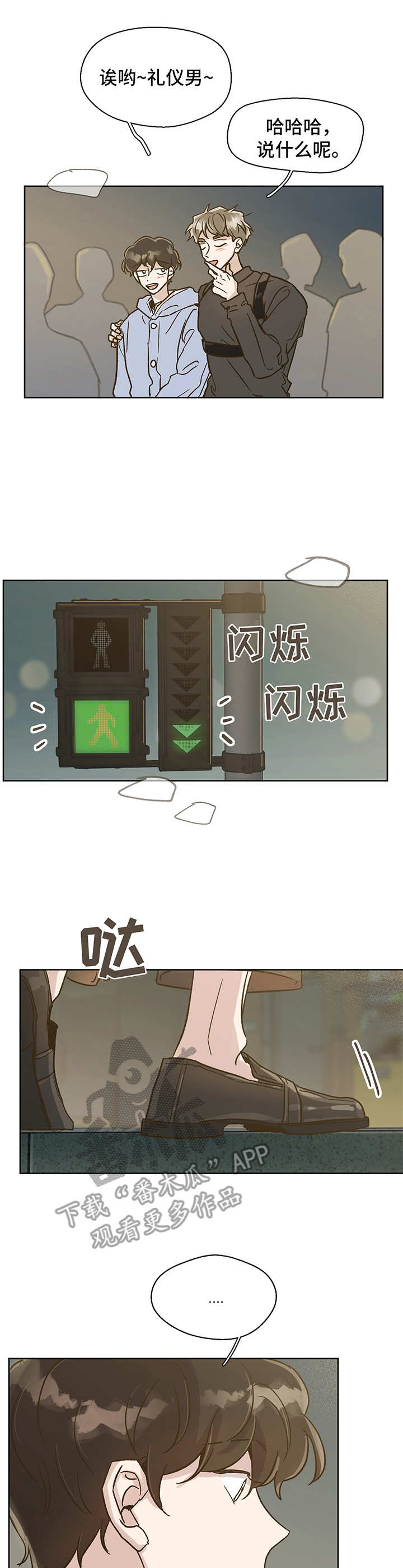 第6章：心结4
