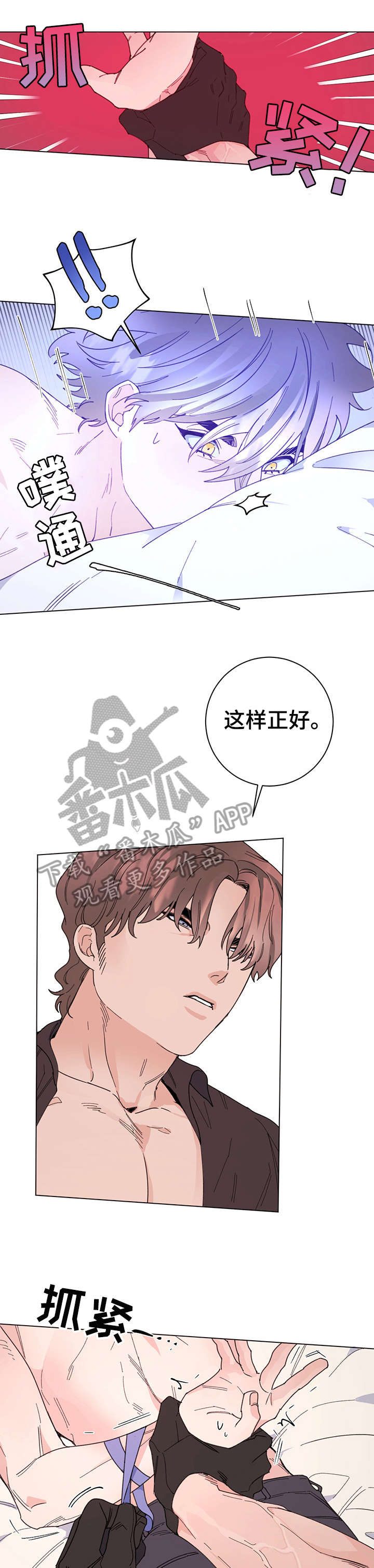 第9章：眼神3