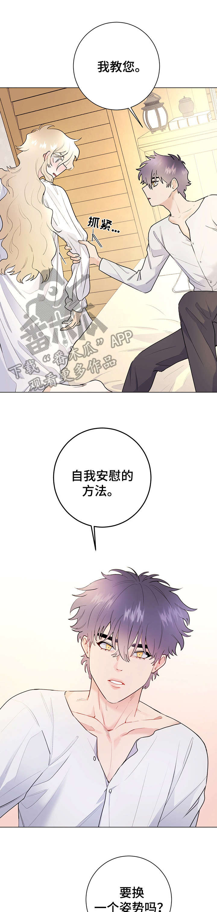 第16章：去吧1