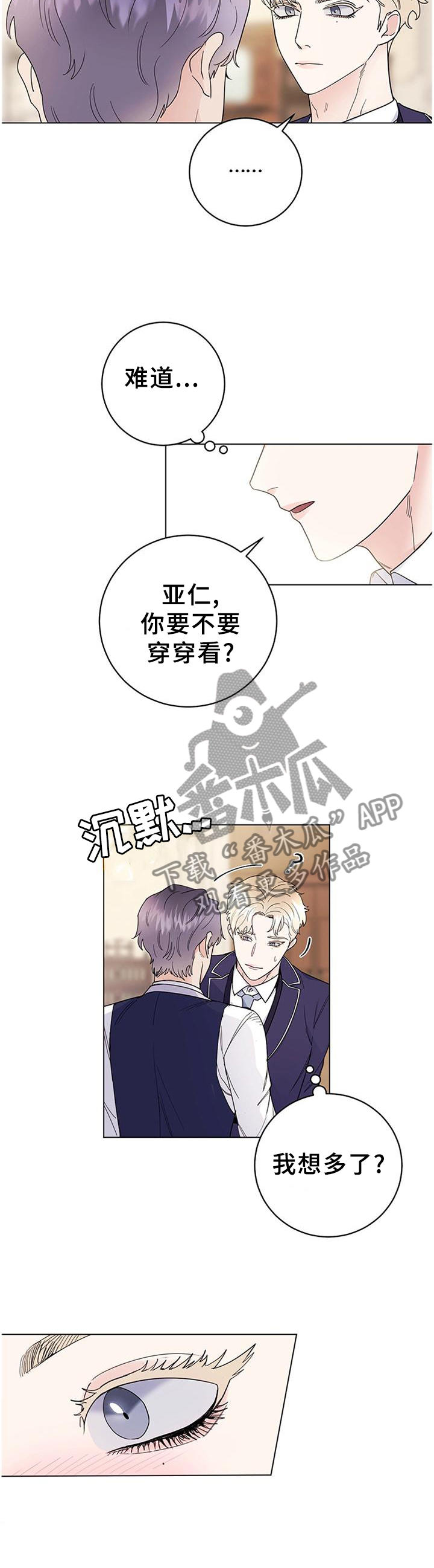 第35章：藏匿2