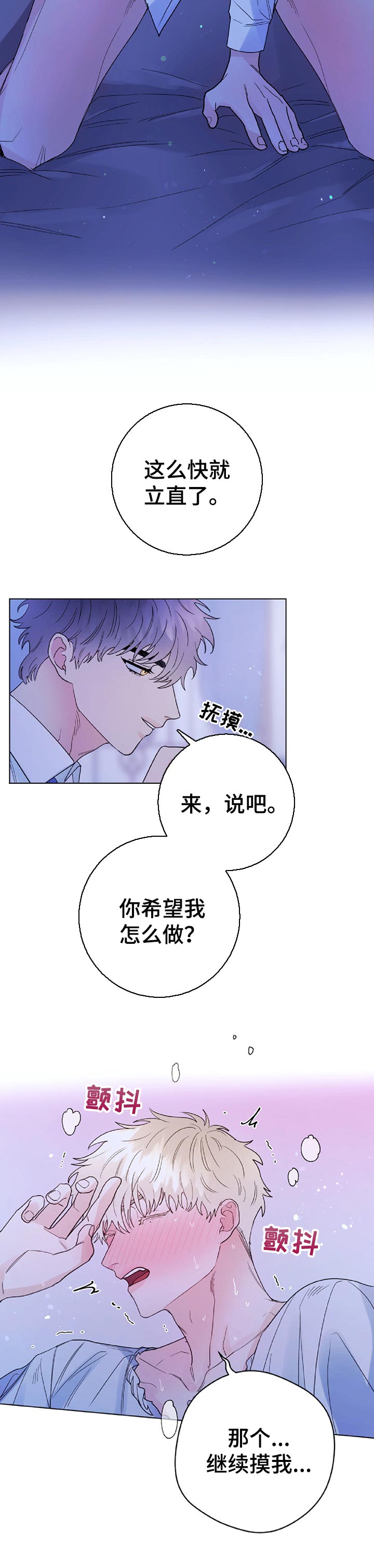 第58章：做梦4