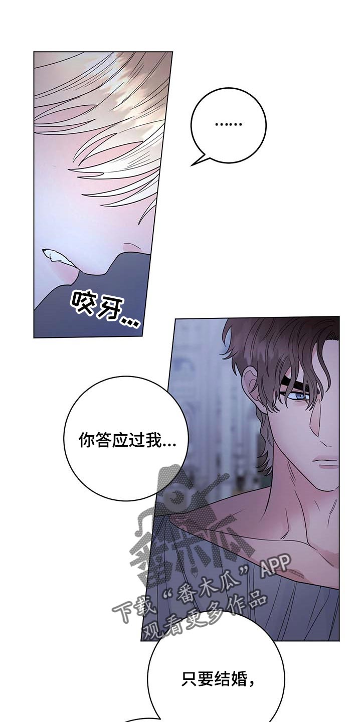 第81章：【第二季】还他自由0