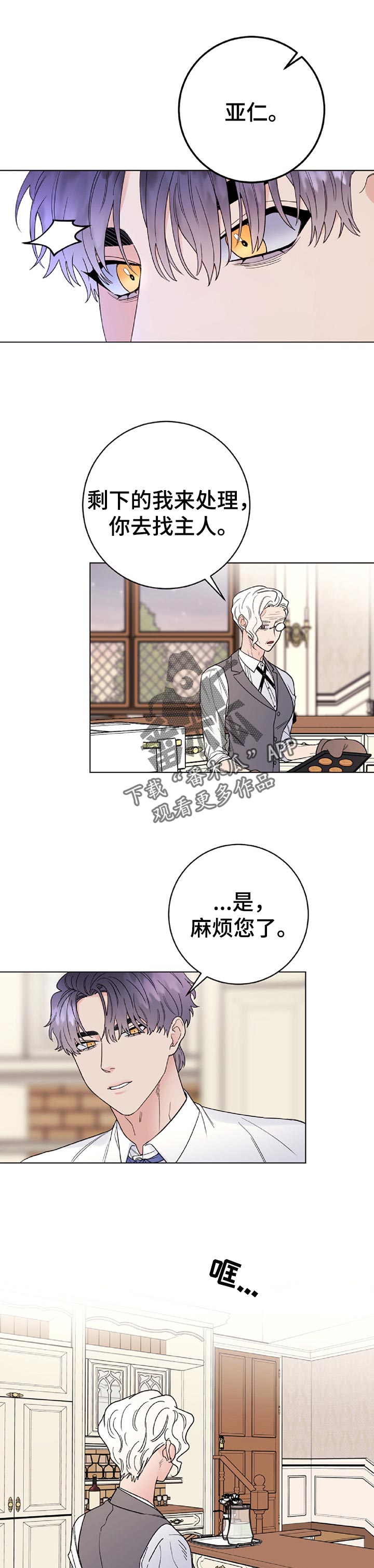 第59章：上瘾3