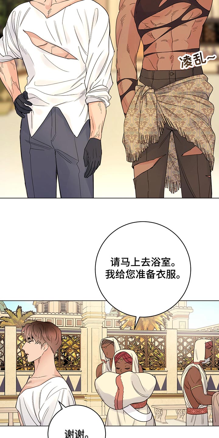 第109章：【番外】公众浴室1