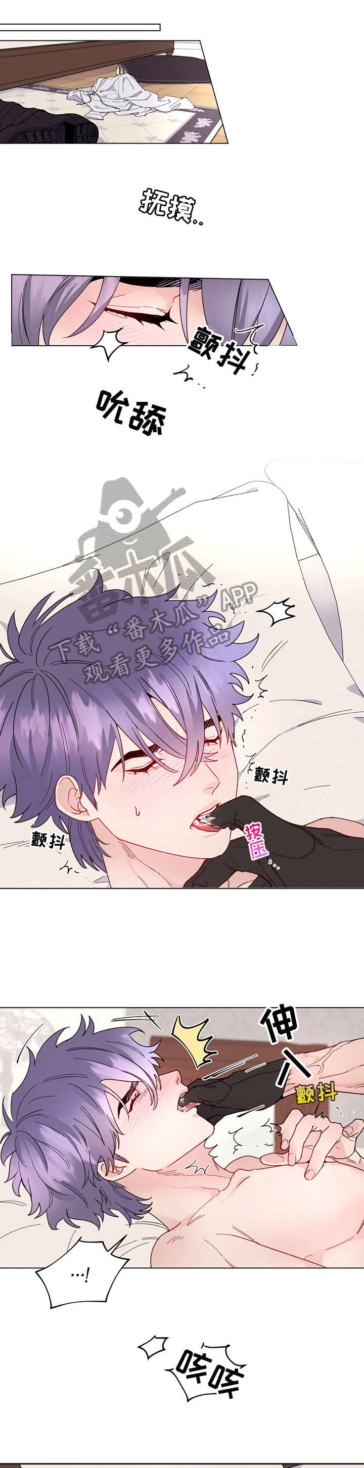 第9章：眼神0