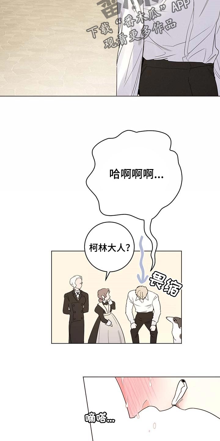 第99章：【第二季】我相信你们1