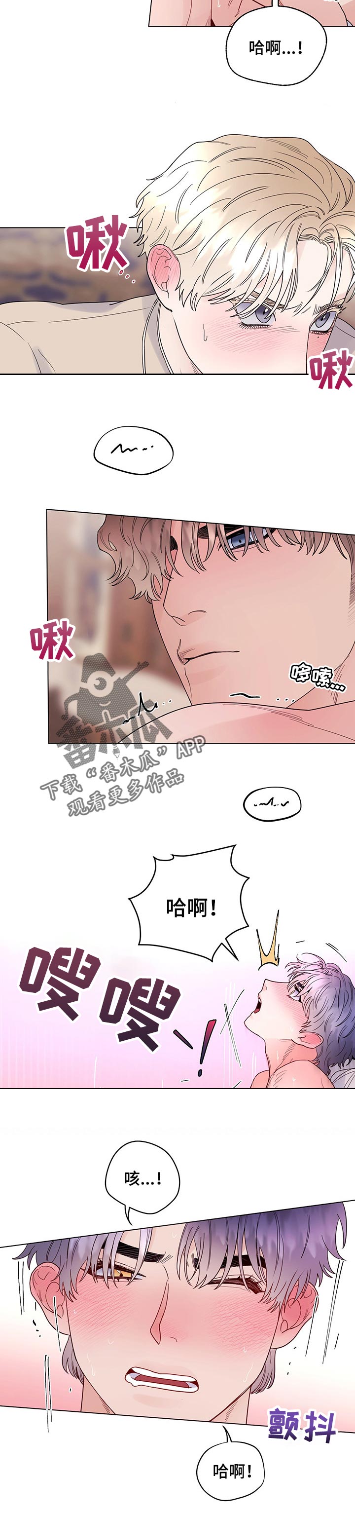 第73章：【第二季】去我房里2