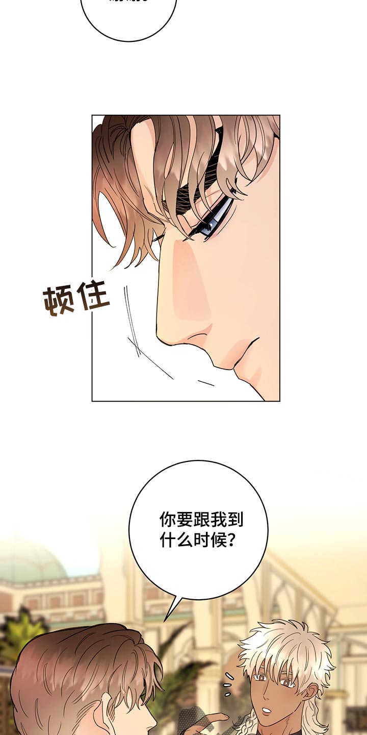 第109章：【番外】公众浴室2