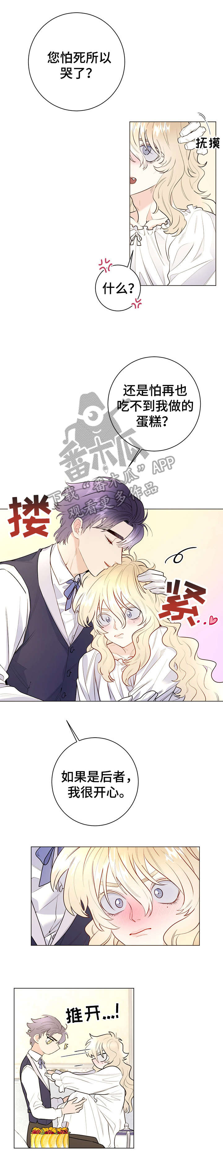 第14章：特点0