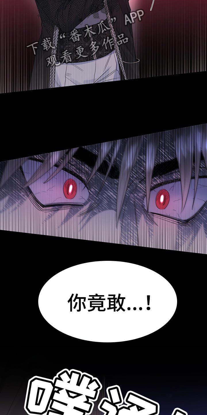 第95章：【第二季】他变了1