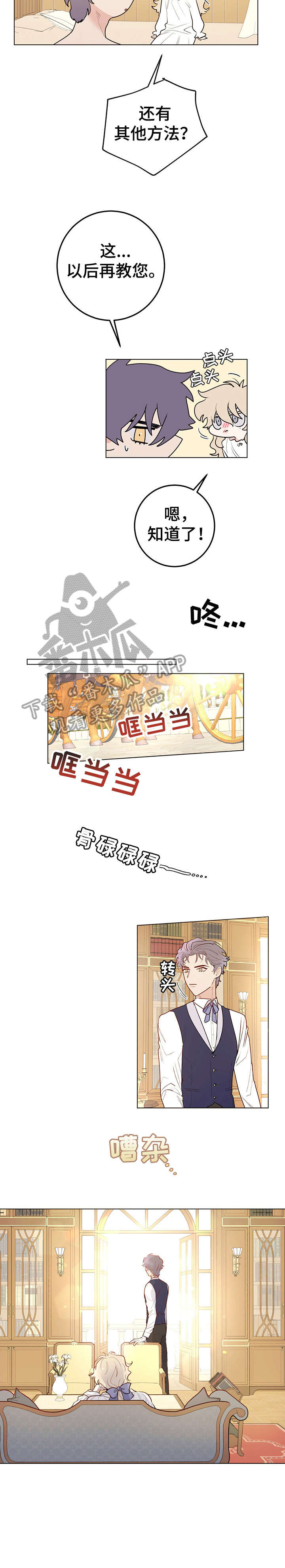 第17章：进来1